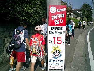 061022l.JPG