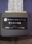 070119u.JPG