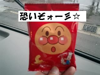 070228.JPG