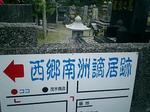 070505af.JPG