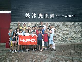 070712c.JPG
