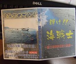 071014c.jpg