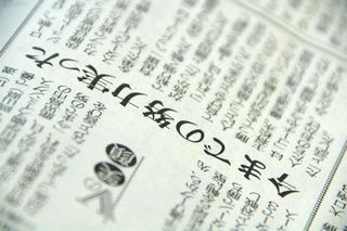 090113a.jpg