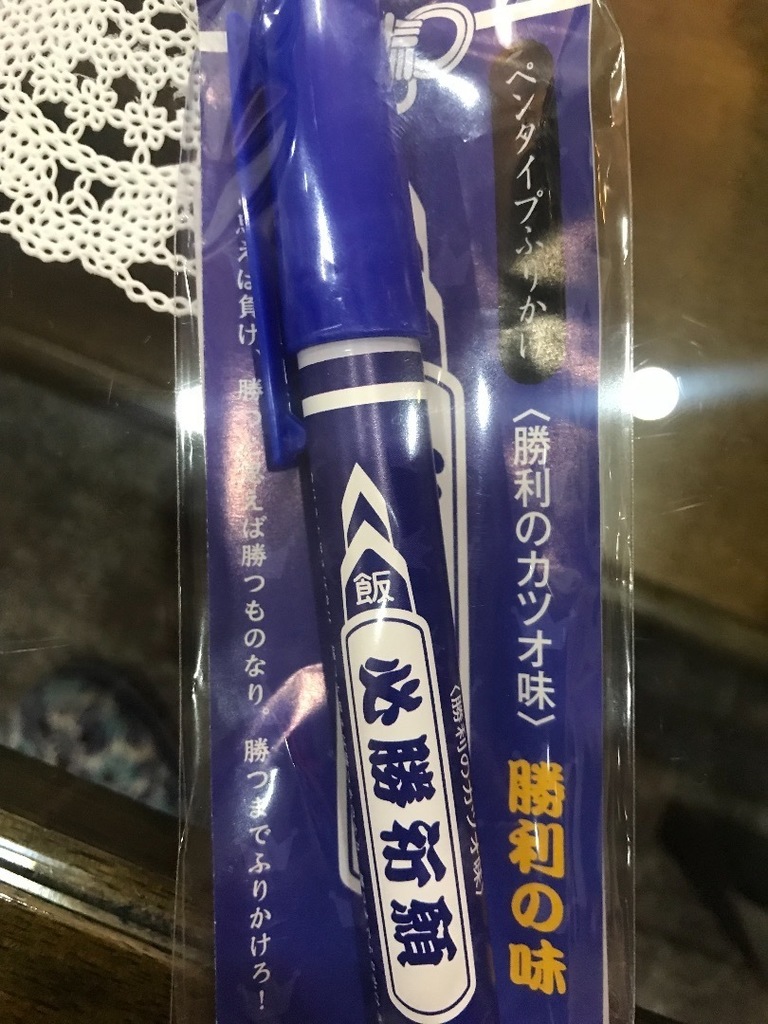 0E7914FE-F8B7-42CD-A708-65002B9159DF.jpeg