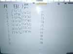 20060624h.JPG