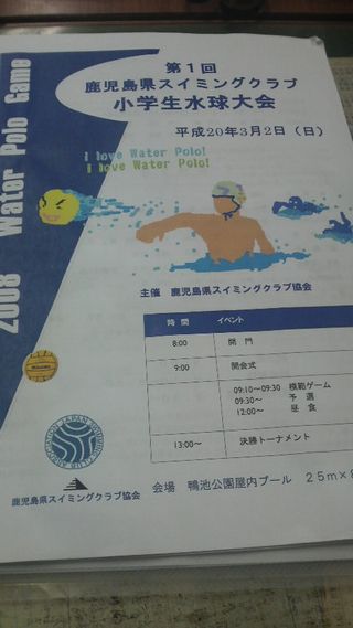 2008030800280000.jpg