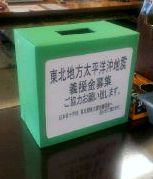 2011031713490000.jpg