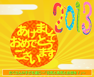 20130101a.png