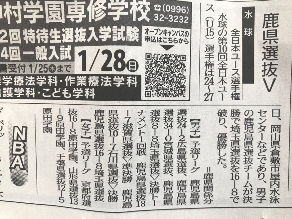 2C45C5E8-490C-4EAF-B171-8E037850AC91.jpeg