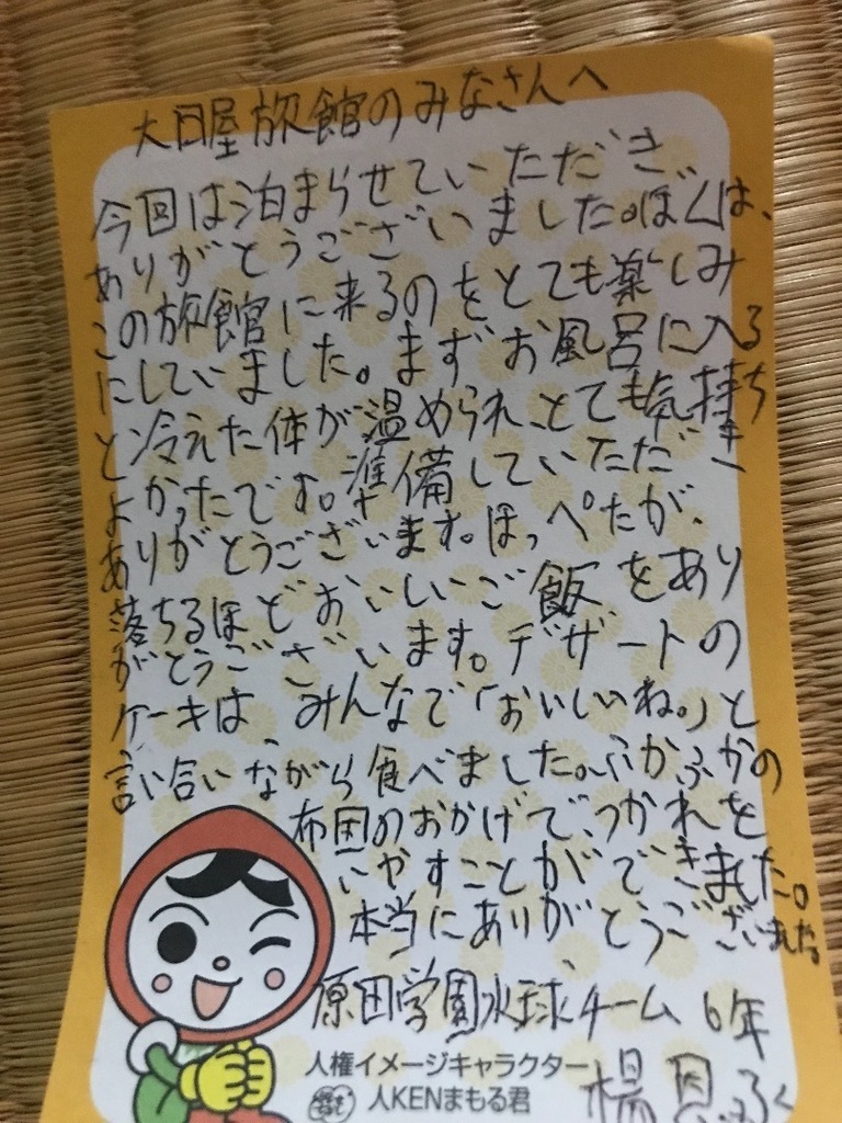 8B5CDAD2-2E65-4F4F-9A68-3F30C6A9D9EF.jpeg