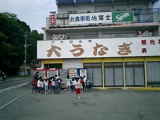 大うなぎ.JPG