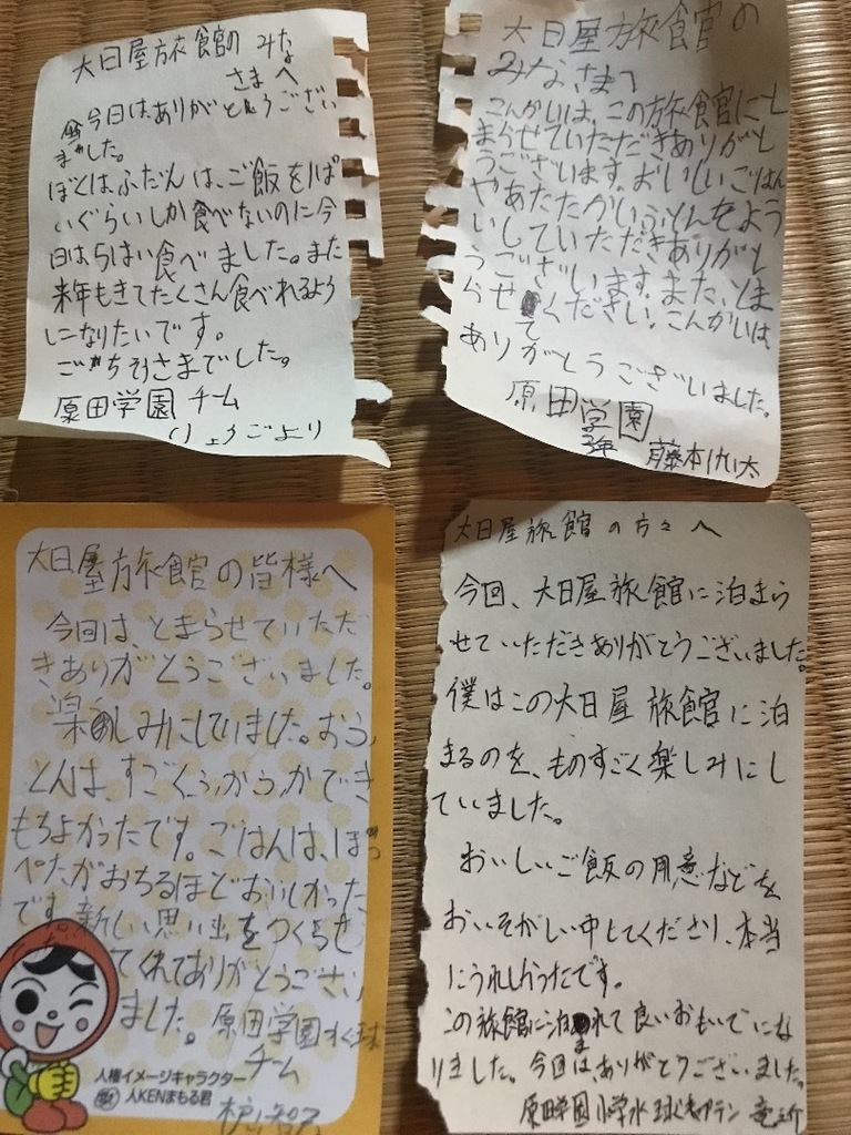 9D36C956-6ACB-4860-9A76-937E9082CDC0.jpeg