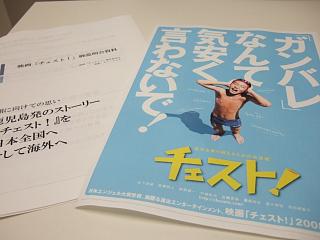 DSCF0356.JPG
