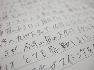DSCF0517.JPG