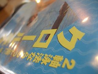 DSCF0901.JPG