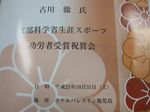 DSCF5944.JPG