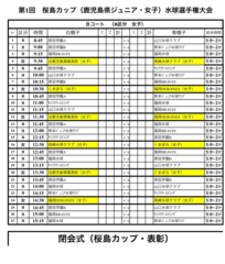 IMG_5355.PNG
