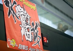 IMG_5388.JPG