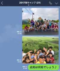 IMG_7666.PNG