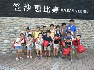 P8040670.JPG