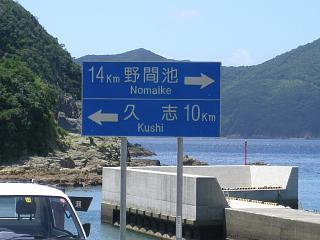 P8090037.JPG