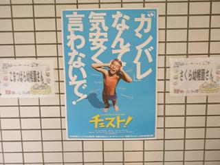 PC050320.JPG