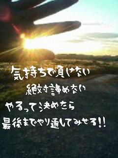 akiramenai-2.jpeg