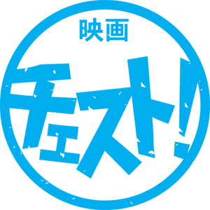 chesuto_logo.gif