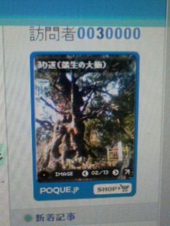 200612290057000.jpg