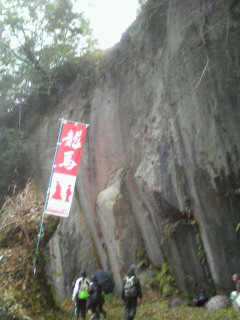 200702251251000.jpg