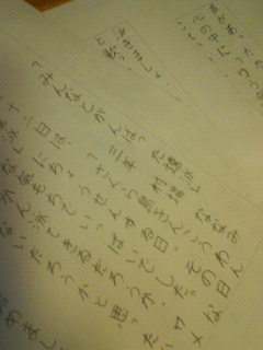 200708290135000.jpg