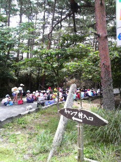 2008073011180000.jpg