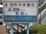 20090430121446.jpg