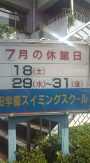 20090717090206.jpg