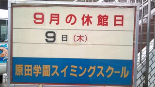 hswimming-2010-09-08T13_31_36-1_25_31.jpg