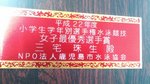 1305330653728.jpg