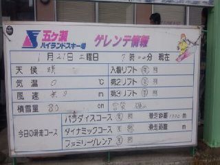 hswimming-2012-01-21T16-48-29-3.jpg