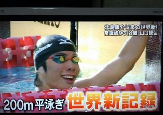 hswimming-2012-10-21T21-44-47-1.jpg