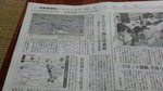 20130715_204434.jpg
