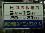 20130828_205500.jpg