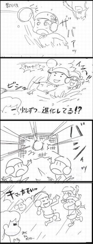 wp3.jpg